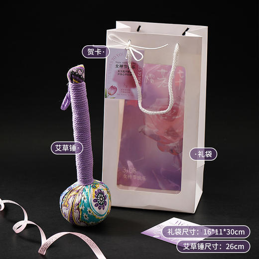 【三八女神节礼物】节日开业活动伴手礼品 送员工实用养生套装 养生礼盒 商品图5