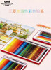 日本三菱UNI水溶性彩色铅笔专业素描手绘画笔套装 商品缩略图0