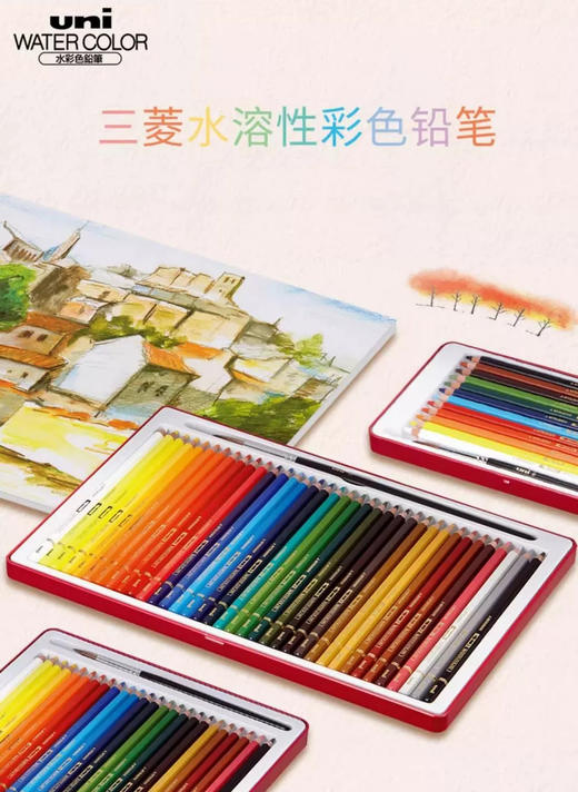 日本三菱UNI水溶性彩色铅笔专业素描手绘画笔套装 商品图0