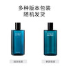 大卫杜夫（Davidoff）冷水男士淡香水edt清新海洋调香氛 生日礼物节日礼物送男友 冷水男士香水40ml/75ml【CDF】 商品缩略图1