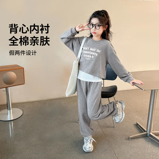 【清仓捡漏】【两件套】【160 165】【LAVI】女童春秋套装中大童卫衣卫裤 商品图5