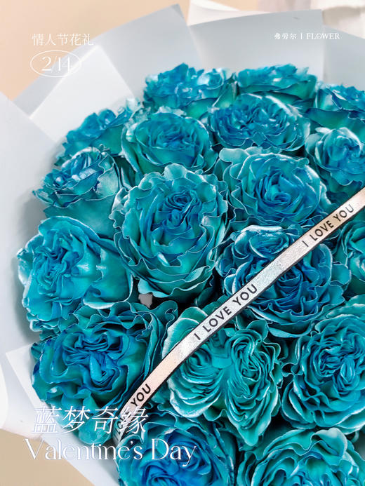 蓝梦绮缘（厄瓜多尔玫瑰） 商品图1