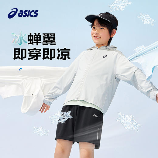 ASICS/亚瑟士童装25年夏季新款男女童UPF50+防晒服针织大帽檐外套 商品图1