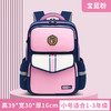新款儿童护脊书包男小学生大容量双肩背包女孩减负1-6年级💕 商品缩略图6