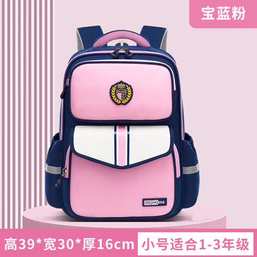 新款儿童护脊书包男小学生大容量双肩背包女孩减负1-6年级💕 商品图6