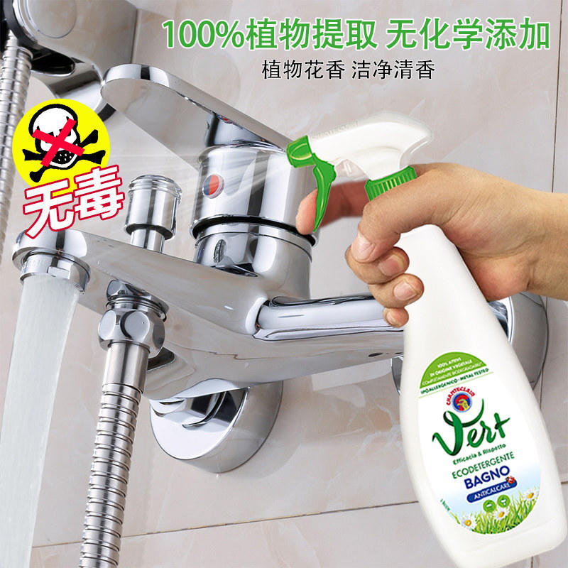 【一般贸易】意大利大公鸡管家 浴室清洁剂500ml*2瓶