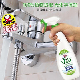 【一般贸易】意大利大公鸡管家 浴室清洁剂500ml*2瓶