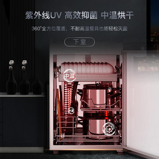 康宝（Canbo）高端消毒柜 家用立式碗筷柜 别墅公寓大容量 304不锈钢推拉式层架 智能无菌储存 紫外线 高温消毒 二星级 350L XDZ350-C2 高端大户型别墅优选 商品图5