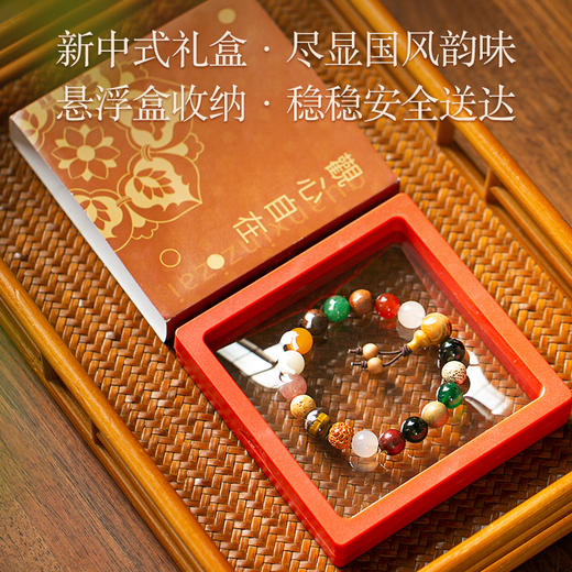 九华山祈福手串丨7款可选，九华山直发，新年开运、情人节送礼（寺院祈福+手工盖章祈福证） 商品图5