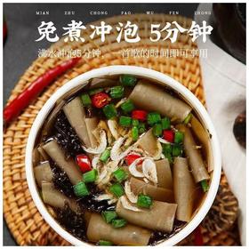 【49.9抢12桶❗️鲜香美味酸汤面】甄选品质原料制作，鲜香虾米紫菜酸汤味，满满配料看得见，夜宵早餐非油炸冲泡，即食开胃酸香桶装整箱L