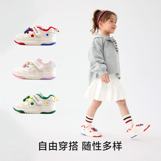 卡特兔宝宝步前鞋儿童2025春季新品幼儿园小白鞋男童女童婴儿鞋 商品图1