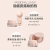 Passional Lover/PL 恋火控油隐匿毛孔妆前霜15g （赠妆前霜小样0.5g） 商品缩略图5