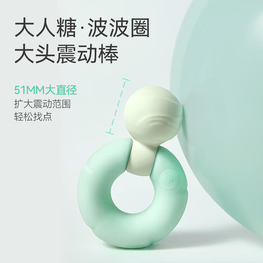 波波圈|不入体震动棒 专攻C点 新手推荐 商品图0