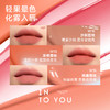 【全新上市】INTO YOU心慕与你水雾唇釉第二代唇彩口红不易沾杯 商品缩略图2