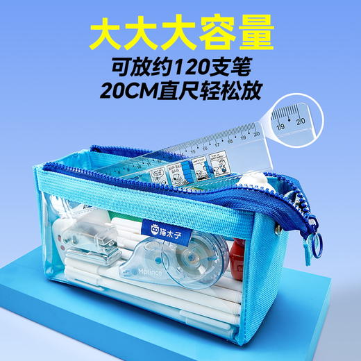 猫太子透明可视化笔袋 商品图2