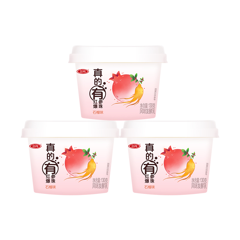 【自提-低温】三元石榴红参爆珠杯装风味发酵乳130g*3