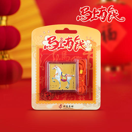 十二生肖钥匙扣 商品图7