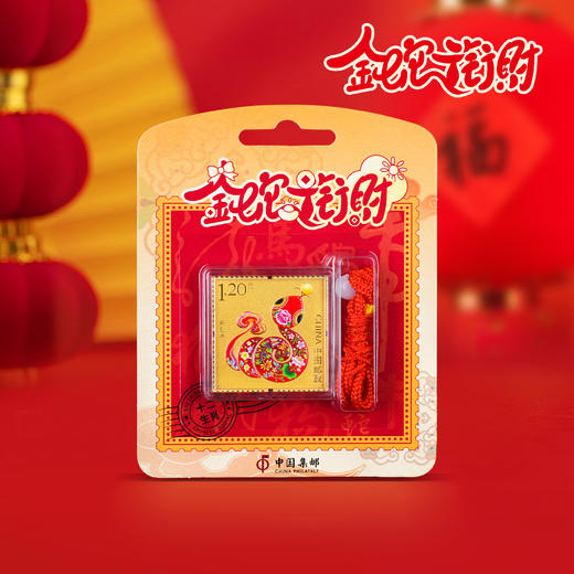 十二生肖钥匙扣 商品图9