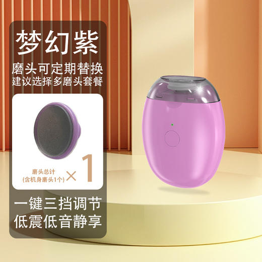 【自动修甲，安心方便】婴儿电动磨甲器 自动指甲剪 USB充电 儿童防夹肉指甲刀修甲器-QQ 商品图5