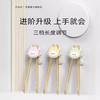 【PPSU三阶，虎口学习筷】幼儿园小朋友学吃饭 儿童筷子PPSU和虎口学习筷 宝宝学吃饭-QQ 商品缩略图0