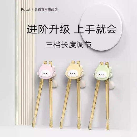【PPSU三阶，虎口学习筷】幼儿园小朋友学吃饭 儿童筷子PPSU和虎口学习筷 宝宝学吃饭-QQ 商品图0
