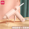 得力热熔胶枪31401蓝色DIY家用热融胶抢送10根胶棒手工热熔枪热溶棒胶7mm 商品缩略图5