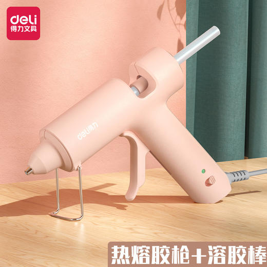 得力热熔胶枪31401蓝色DIY家用热融胶抢送10根胶棒手工热熔枪热溶棒胶7mm 商品图5