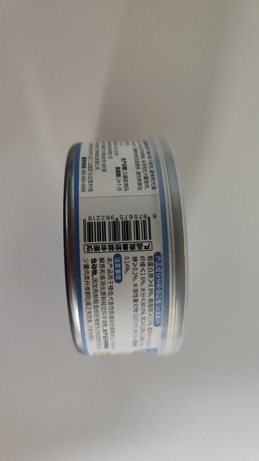 贝思倍健虎跃犬用肠道处方罐100g/48个/箱，2027年9月5号到期。鸡肉40%,水,鸡水解粉"14%,全脂羊奶粉,三文鱼鱼油产品人参。天添加剂组成:谷氨酰胺,壳寡糖0.2%,果寡糖0.2% 商品图2