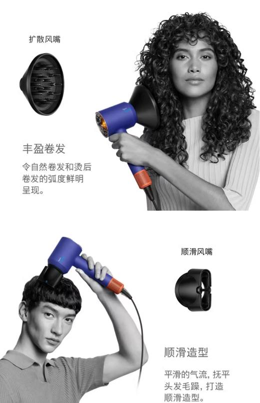 Dyson戴森HD16智能吹风机湛蓝紫 商品图2