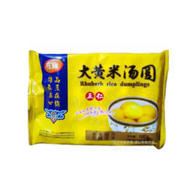 在旗大黄米黑芝麻汤圆400g