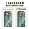 【白莲花度假村】交织绿意 POPCASE手机壳 MagSafe Popcase磁吸款 绿色 植物花卉 国风 iPhone 16/15/14 商品缩略图3
