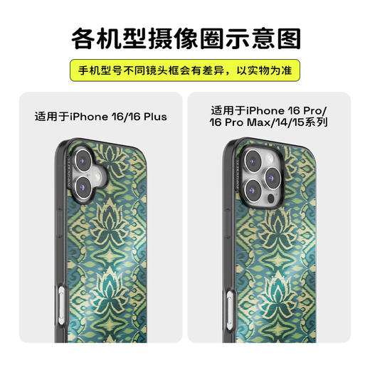 【白莲花度假村】交织绿意 POPCASE手机壳 MagSafe Popcase磁吸款 绿色 植物花卉 国风 iPhone 16/15/14 商品图3