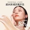 Passional Lover/PL 恋火奶油肌绒绒粉底霜15g （赠试色卡*1，100分粉扑*1） 商品缩略图2