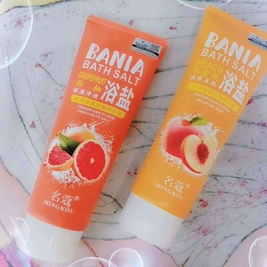 名蔻-水蜜桃滋养嫩肤祛角质浴盐360g 商品图1