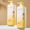 【VIP】芭思蔻 黄芪草本植萃润泽洗发水 800ml 商品缩略图2