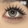 #Capricorn Gray 织光羽纱 棕色 14.2mm【1片装】敏感舒适推荐 / 半年抛 商品缩略图1
