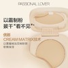 Passional Lover/PL 恋火糯感光缎粉饼 10g 商品缩略图3
