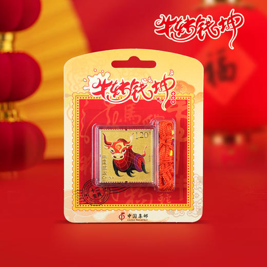 十二生肖钥匙扣 商品图8