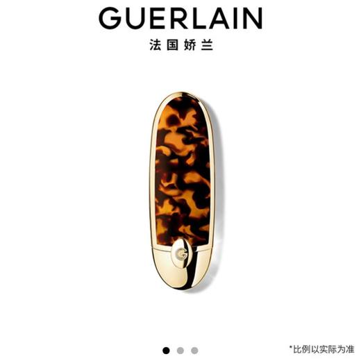   1楼娇兰臻彩宝石唇膏壳 商品图8