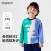 【5A抑菌】【90-140】【MQDmini】男童春秋长袖插肩袖T恤 商品缩略图2