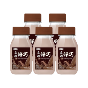 【快递到家-低温】三元真的好巧瓶装调制乳200ml*5