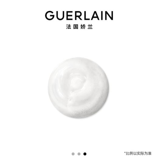 1楼娇兰御廷兰花养肤泡沫洁颜乳150ml 商品图1