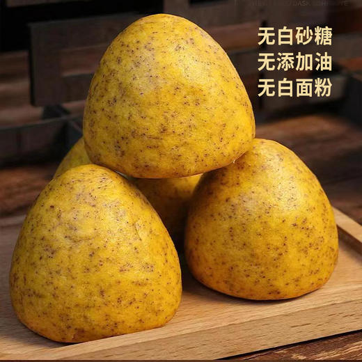 富世康 窝窝头675g/袋 粗粮山东手工 小米面黄豆面黑豆窝头 面点 商品图1