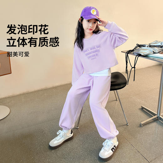 【清仓捡漏】【两件套】【160 165】【LAVI】女童春秋套装中大童卫衣卫裤 商品图4
