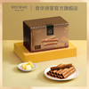 【奇华精装咖啡蛋卷礼盒】糕点进口零食下午茶中国香港奇华饼家 商品缩略图4