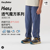 HeyBetter透气魔方运动裤 商品缩略图0