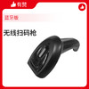 JC228-无线蓝牙扫码枪 商品缩略图1