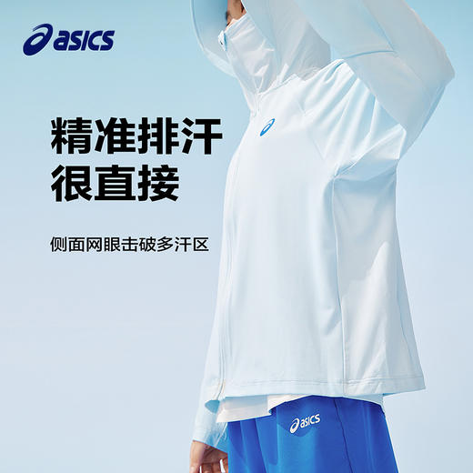 ASICS/亚瑟士童装25年夏季新款男女童UPF50+防晒服针织大帽檐外套 商品图3