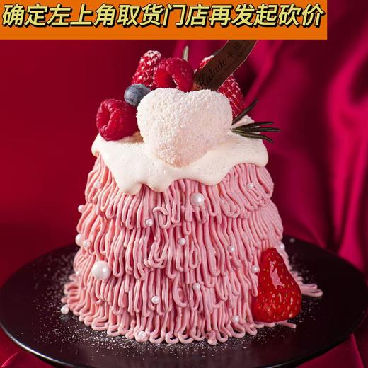 【3人砍价享¥52】4# 讨你欢心 商品图0