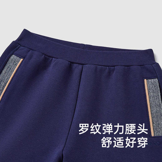 英氏儿童裤子春夏季男童针织束脚裤2025新款休闲长裤YRKCJ1R003A 商品图3